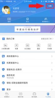 挂机工具App绑定微信安全吗？如何解绑？会有封号风险吗？