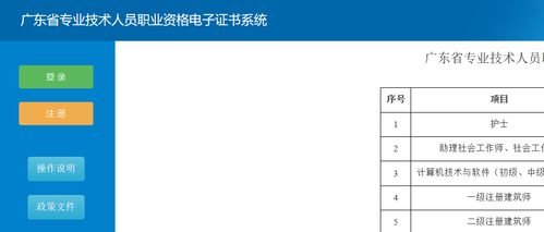 在线理财平台资金提取指南：专业技术操作步骤详解？