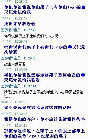 淘宝商家欺骗消费者如何索赔？违法吗？怎样申请补偿？