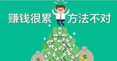 如何高效利用巨人赚钱攻略视频实现财富增长？