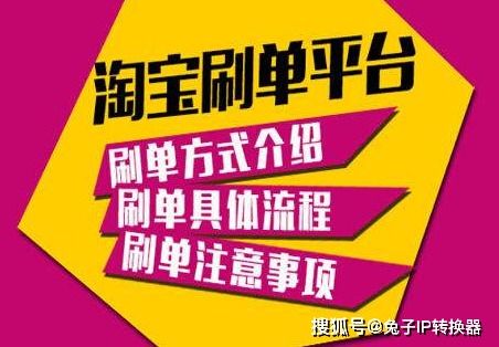 福来惠源软件兼职靠谱吗？福来盈电子公司真实情况如何？