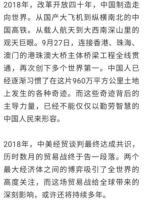 今年生意为何如此艰难？各行各业顺口溜大揭秘！