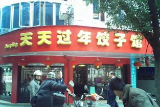 哪些名字能让餐饮店生意红火？精选好听又大气的餐饮店名推荐