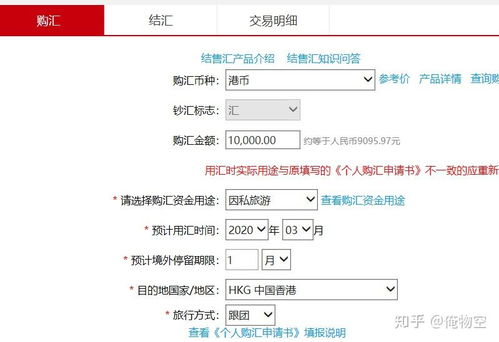 跨境电商如何将资金汇入国内银行卡？汇款流程与合法提现方法详解