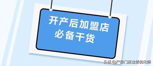 开店前如何进行市场调查？需要了解哪些关键内容和信息？