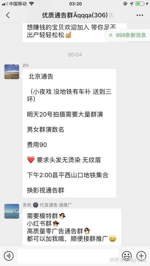 兼职要求缴纳押金，这种行为能否进行举报？