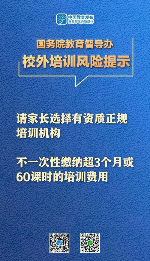 哪些黑马教育培训机构可靠？官网电话是多少？顺义住宿费如何？