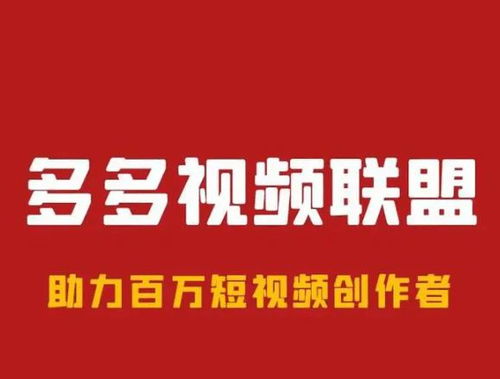 得物发视频能赚钱吗？得物视频收益如何获取？热门视频观看指南详解