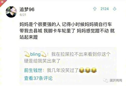 进厂打工有哪些搞笑语录和段子？笑点满满的打工生活盘点！