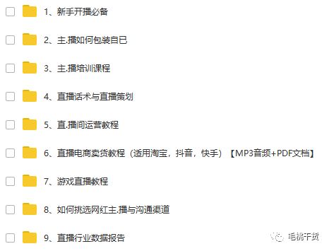 短视频新手如何入门？教你从零开始做短视频赚钱的完整步骤教程