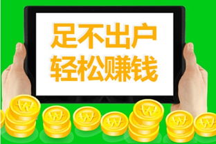 哪些看广告赚钱的平台最靠谱？看广告收益最高的软件是哪些？