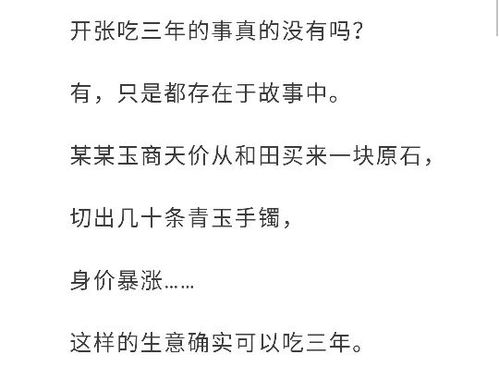 回收二手玩具真能盈利？如何高效转手卖出秘诀何在？