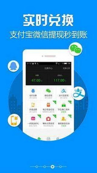 手机号码也能赚钱？揭秘那些让你手机号变现的APP