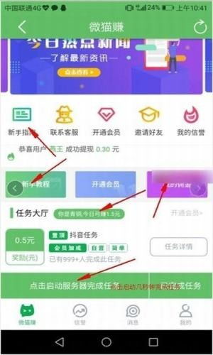 如何下载安卓版挂机赚钱app？2024年热门挂机赚钱软件推荐