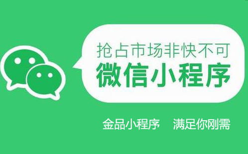 如何制作并推广商家微信下单小程序？门店小程序买单功能怎样开通？