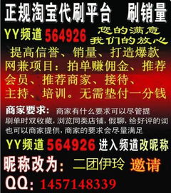 中山兼职信息哪里找？靠谱招聘论坛推荐！