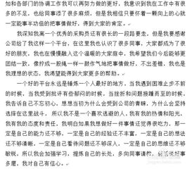 如何撰写新员工工作要求？新进人员培训建议与经验分享有哪些？