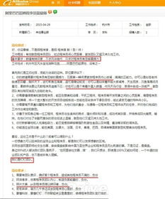 阿里平台试睡员招聘条件是什么？成都招聘男士陪玩试睡员详情了解