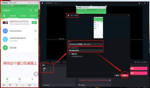 如何进行抖音直播操作？详细视频讲解与设备选择教程一览