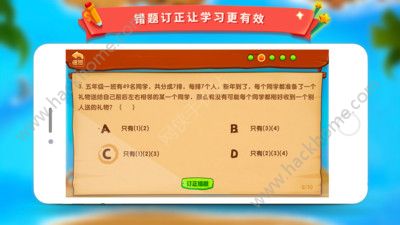 开明致学与学而思有何区别？开明致学app和网校对比学而思哪家更好？