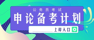 如何高效备考高压电工证理论考试？掌握技巧与题库的重要性解析