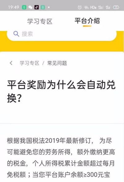 如何用电脑搬砖赚钱？哪些电脑搬砖项目稳定月收入多少？