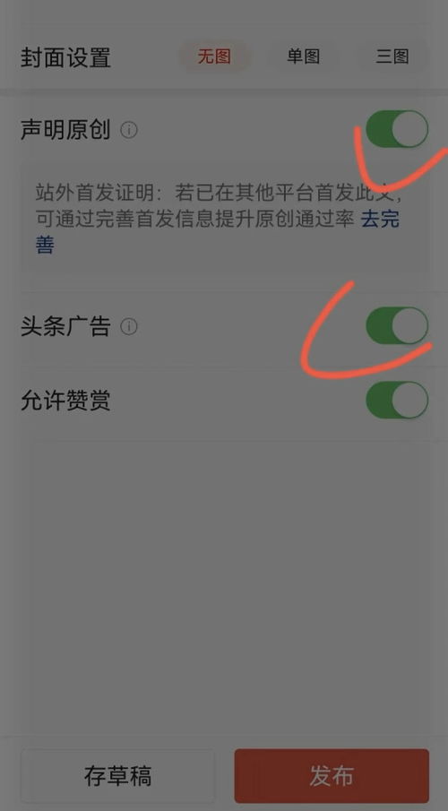 人人赚钱商城APP，真的能让每个人都盈利吗？