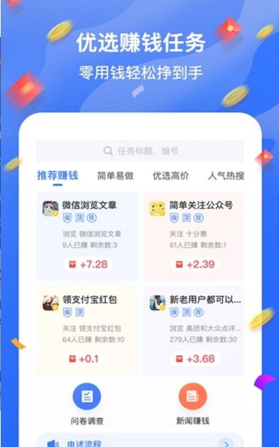 哪些软件适合接P图兼职？哪些P图兼职平台和APP可以赚钱？