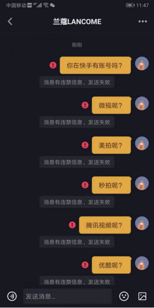 如何查看抖音直播警告记录，警告内容是什么，会影响流量和限流吗？