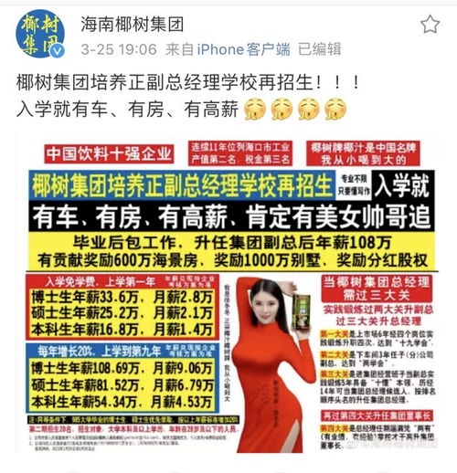 如何联系全国各地的广告公司？广告公司电话号码及招聘信息一览