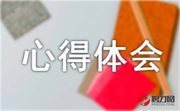 如何撰写5000字的建筑工程实训心得体会？万字范文及写作技巧分享