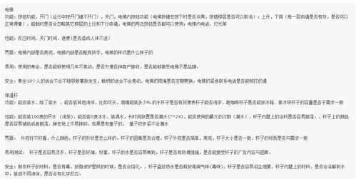 如何撰写2000字的运营实训个人总结？有哪些报告模板和心得体会？