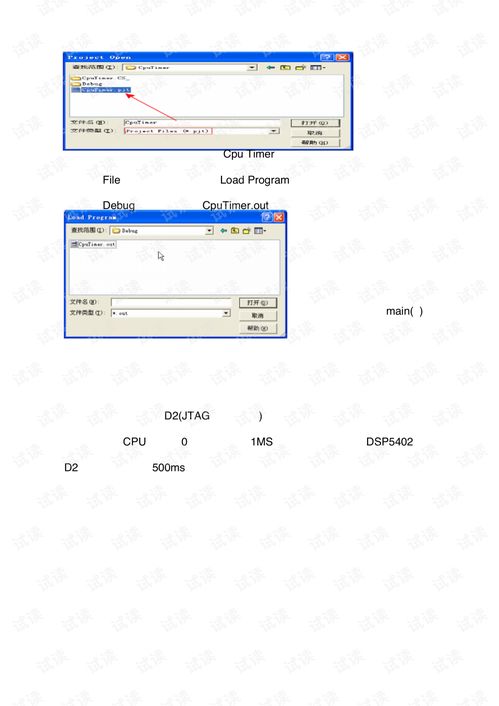 电力拖动仿真软件哪个好？手机版app及实验报告一览