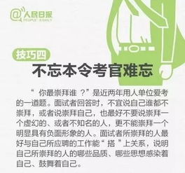 如何在影院兼职面试中脱颖而出？自我介绍技巧全解析