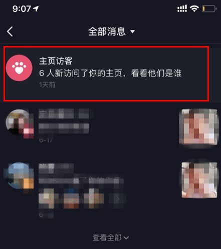 如何进入抖音网页版入口放映厅？关闭与设置技巧一览