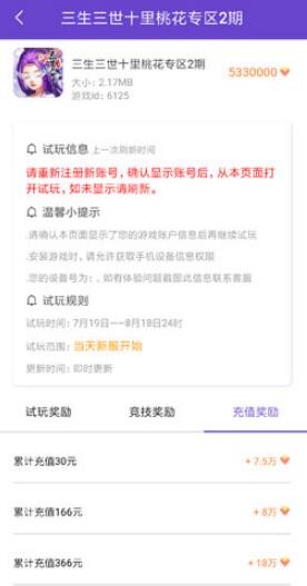 如何在一天内通过微信提现轻松赚取100元？揭秘挣钱游戏攻略