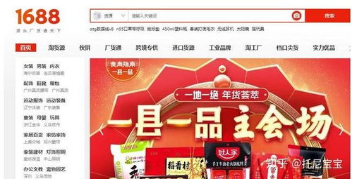 哪些电商代发货源供应平台值得信赖？兔一件代发网站靠谱吗？