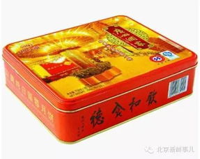 广州酒家月饼价格贵吗？一盒多少钱？口味哪个好？档次如何？