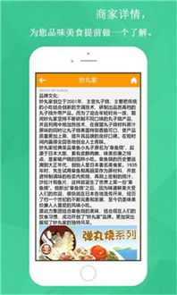 有哪些免费软件可以帮助开店创业不花钱？揭秘不用成本的网店app