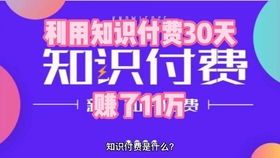 大学生如何在校园内合法兼职赚钱？有哪些实用方法？