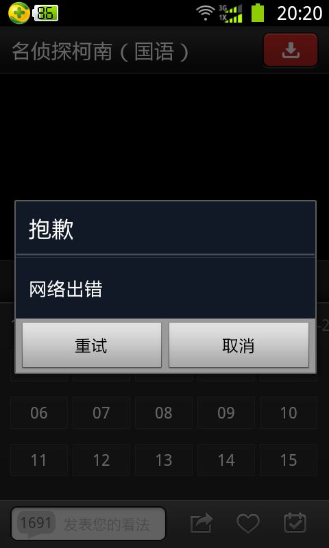 如何解决快手视频打开慢、内存不足、运行环境加载失败等问题？