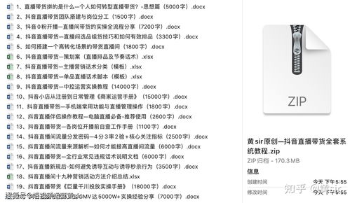 带货主播需要具备哪些关键条件和能力，他们主要负责什么？