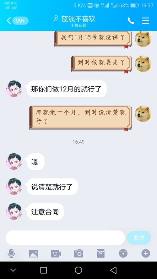 保险打卡兼职合法吗？真的能赚钱且靠谱吗？