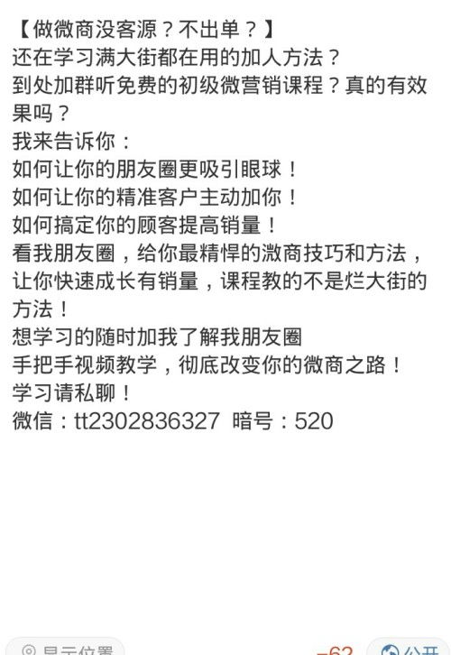 如何寻找厂家直销货源进行视频带货？知乎上怎么找正规带货工厂？