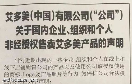 跨境电商合法吗？艾多美跨境电商可信吗？如何避免被骗开店铺？