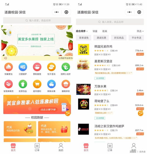 投吧平台真的能赚钱吗？其盈利模式是否可信？