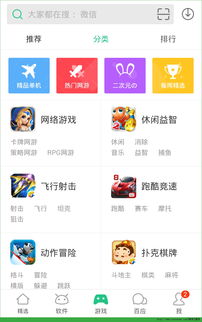 如何下载开播精灵手机版？苹果用户如何安装开播助手app？