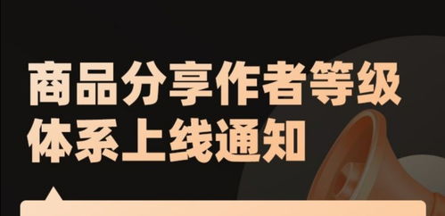 怎么判断抖音橱窗商品已售数量真实性？它是日销量还是总销量？