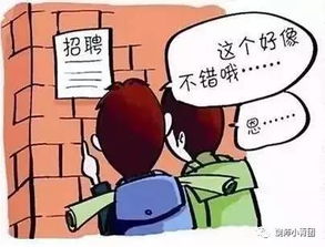 大学生暑假工如何选择最佳工作？女生适合做什么兼职？