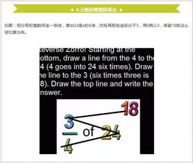 如何计算效率提升百分比？掌握提高效率的百分比计算公式与技巧